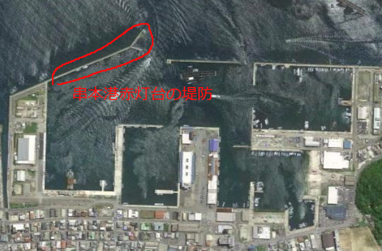 串本港赤灯台の堤防航空写真