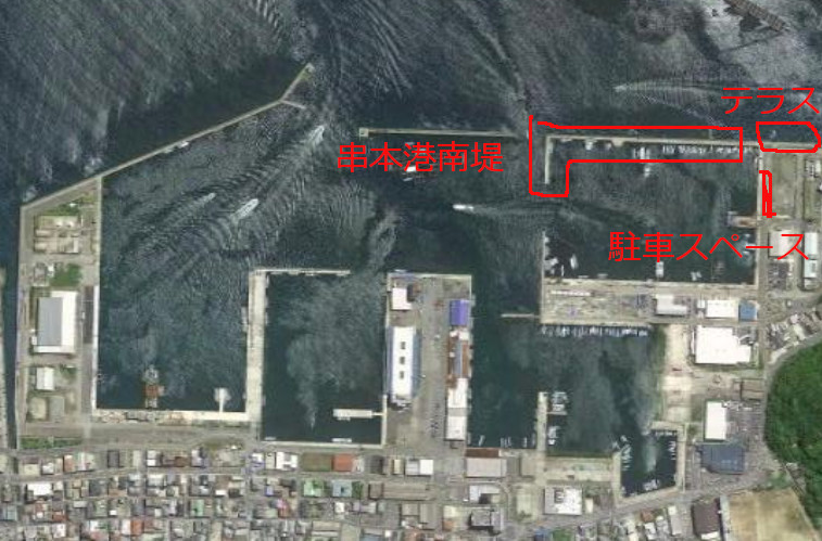 串本港南堤防の航空写真