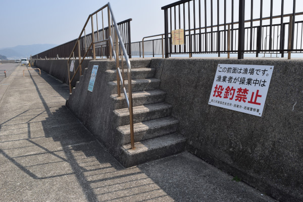 宮崎漁港の階段