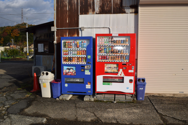 栗田漁港の自動販売機