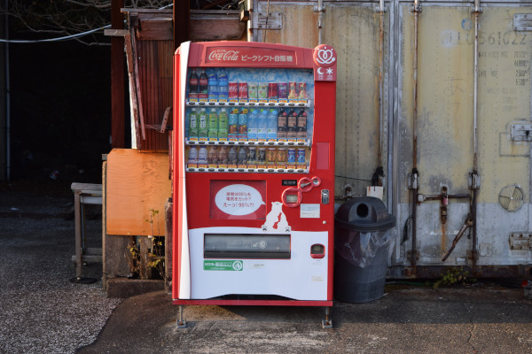 古和浦漁港の自動販売機