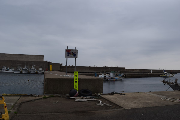 厨漁港の港内の堤防にある立入禁止の看板