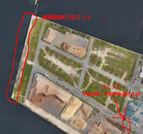阪南港の航空写真